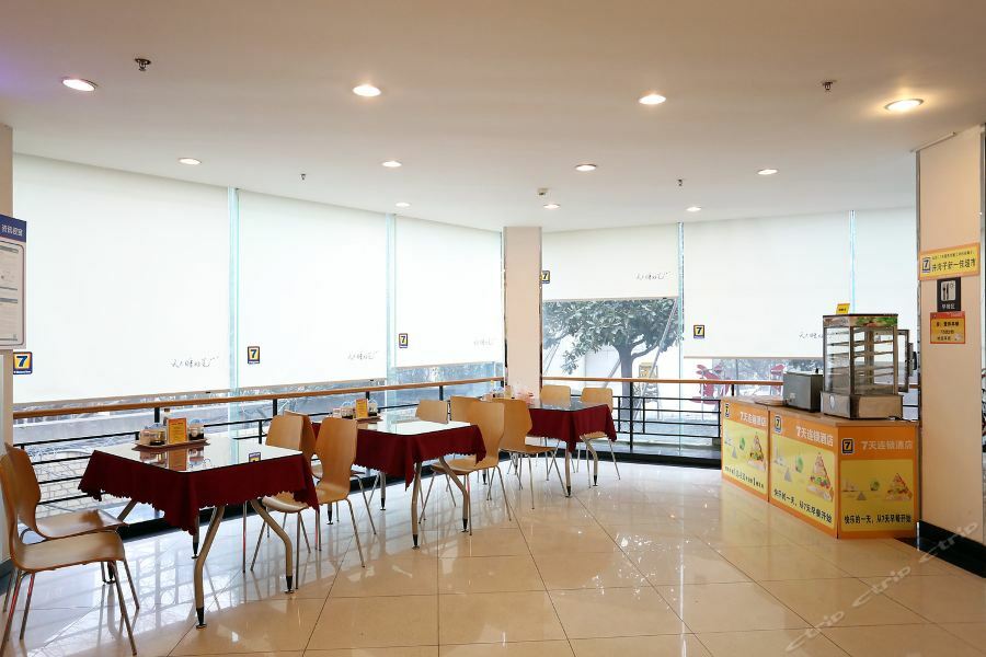 7Days Inn Changsha Jingwanzi Luaran gambar